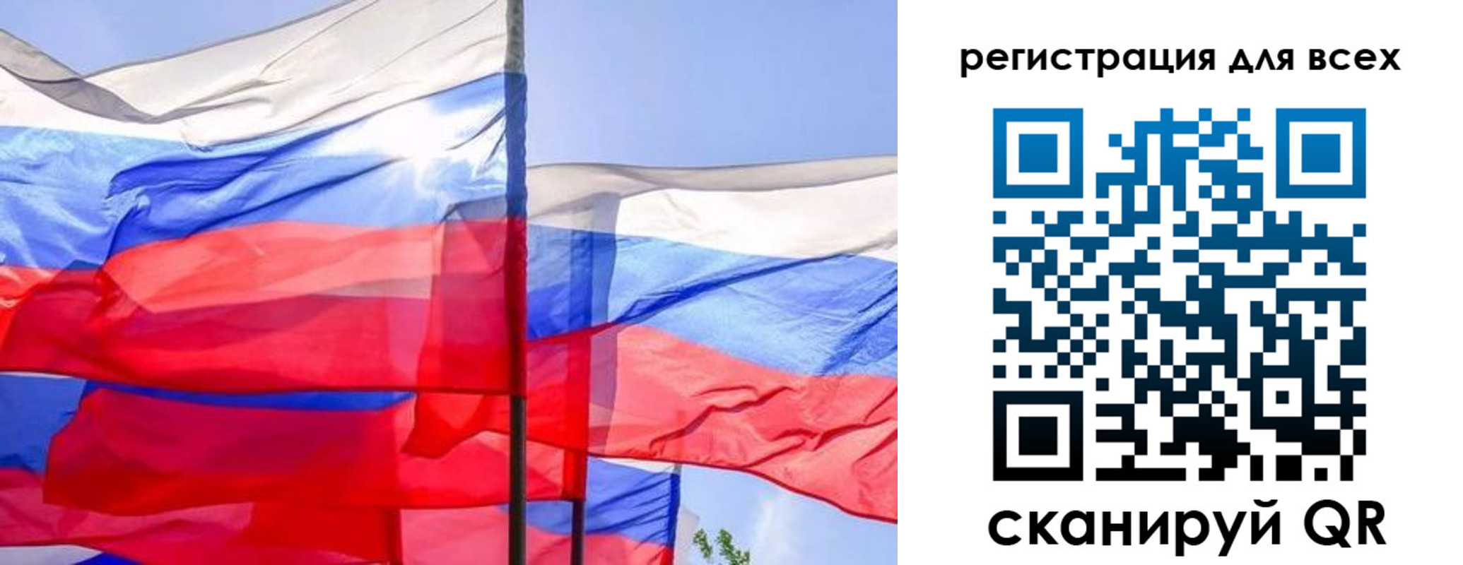временная регистрация для школы в Златоусте